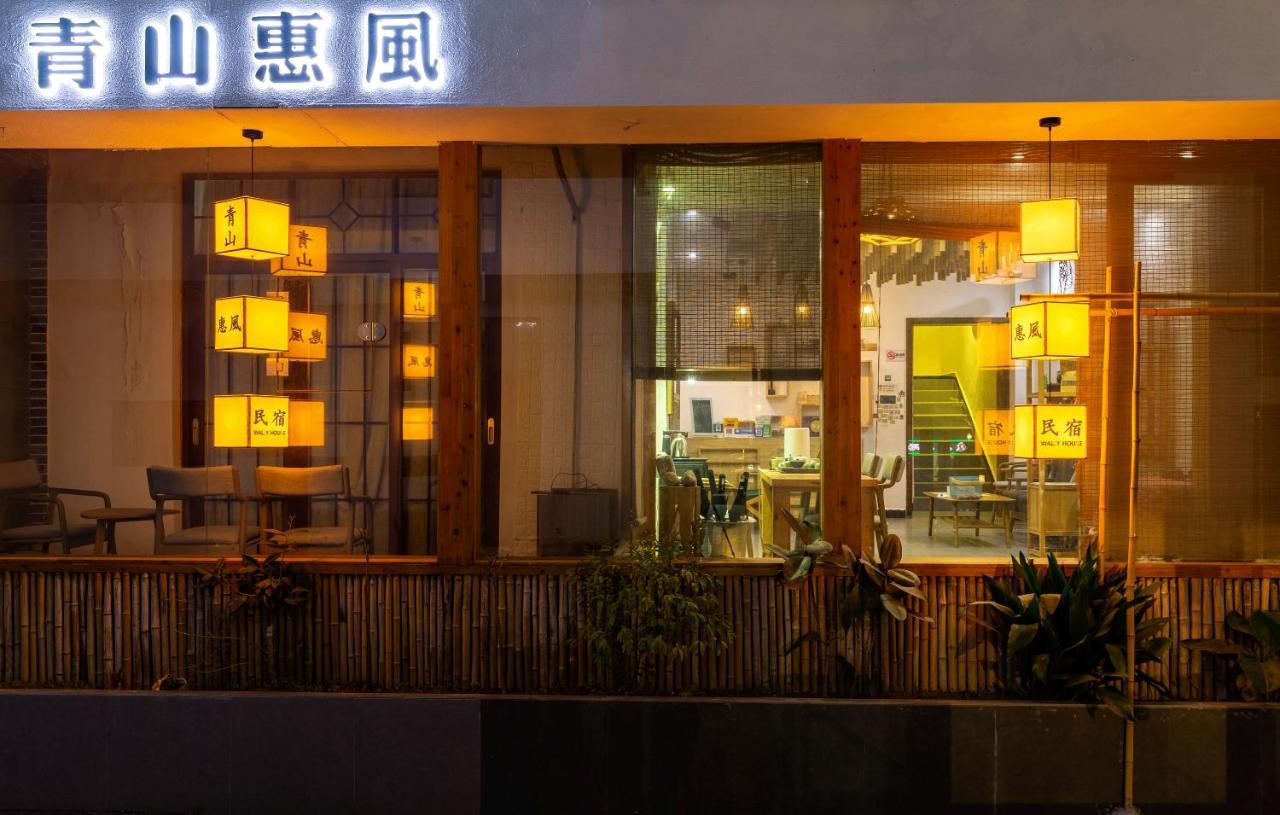 Wally House青山惠风民宿 Zhangjiajie Buitenkant foto
